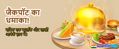 Join Khelo24Bet for Big Wins